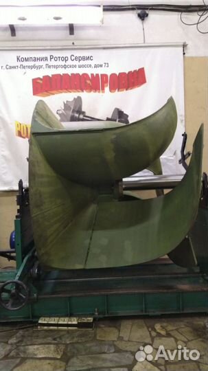 Балансировка промышленных валов