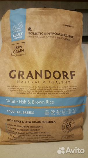 Продам сухой корм для всех взрослых пород собак