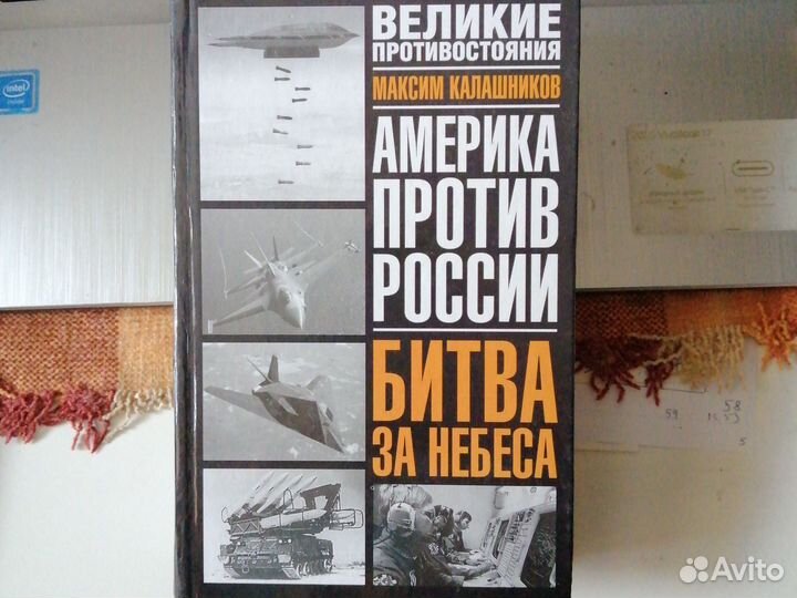 Книги о политике