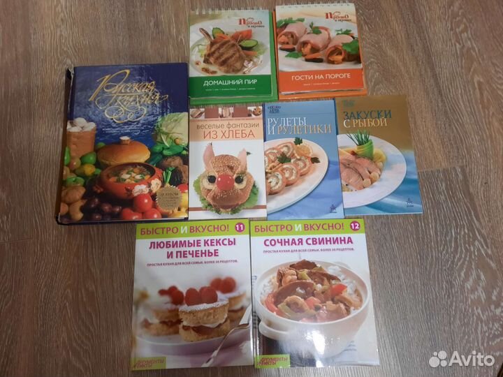 Книги с рецептами блюд