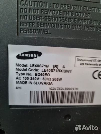 Телевизор samsung