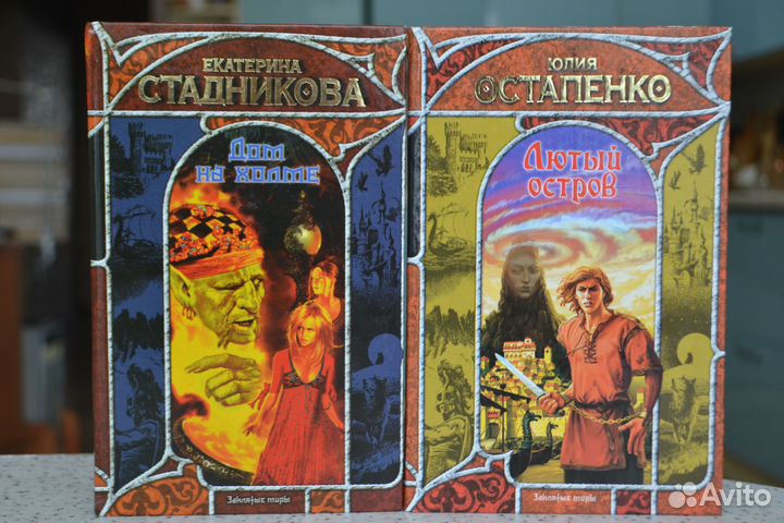 «Заклятые миры»,«Экспансия»,«Наши звёзды»