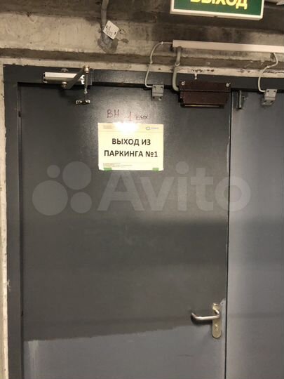 Машиноместо, 14 м²