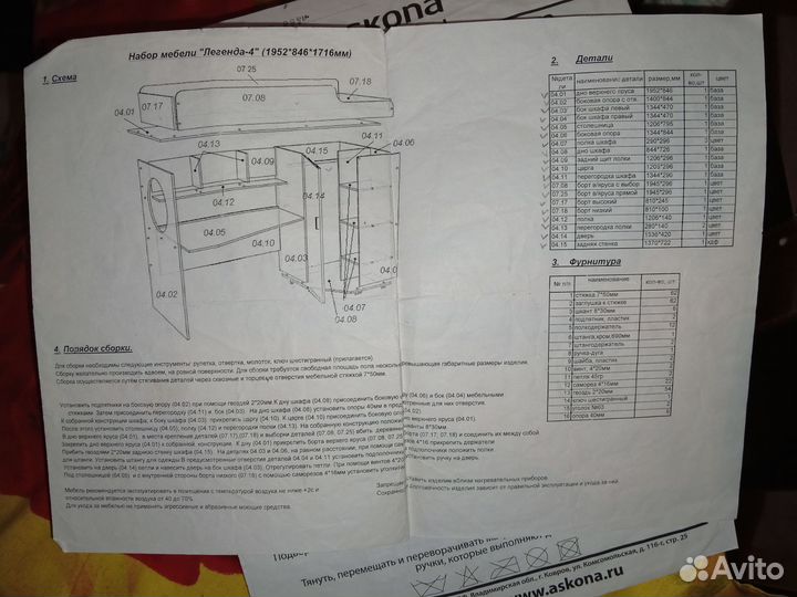 Детская кровать чердак
