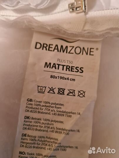 Матрас топпер jysk