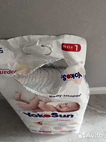 Подгузники