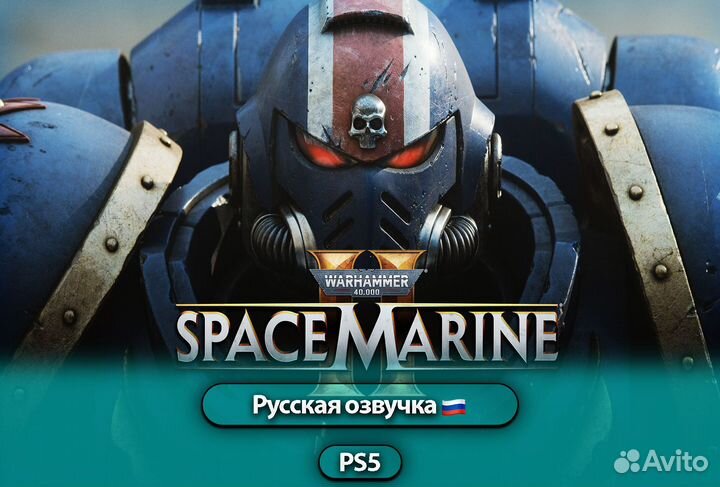 Warhammer 40,000 Space Marine 2 PS5
