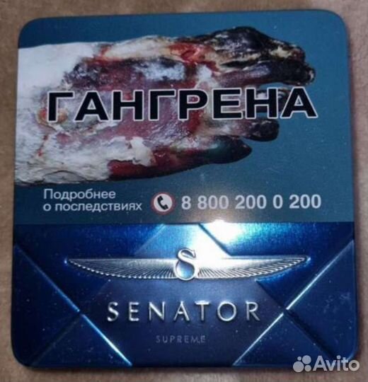 Портсигар бу