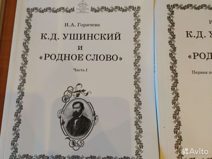 Учебники и методички ркш