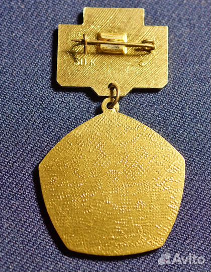 Значок 60 лет СССР (Ленин)