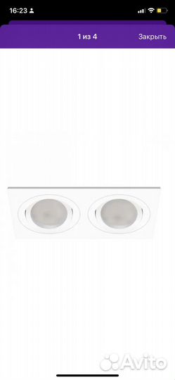 Светильник потолочный встраиваемый