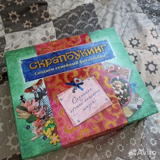 Скрапбукинг - создаём семейный альбом