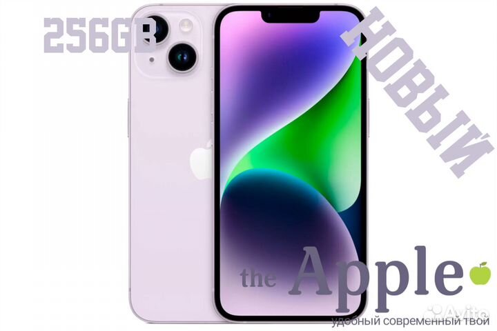 Новый iPhone 14 Purple 256gb под заказ