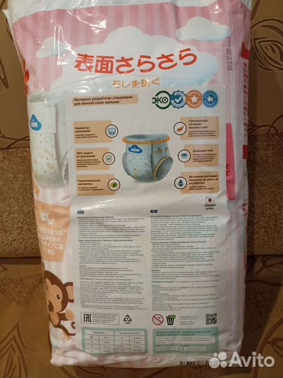 Подгузники-труски моми 4 и хагис 6