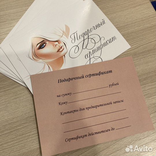 Подарочные сертификаты 10шт(универсальные бланки)