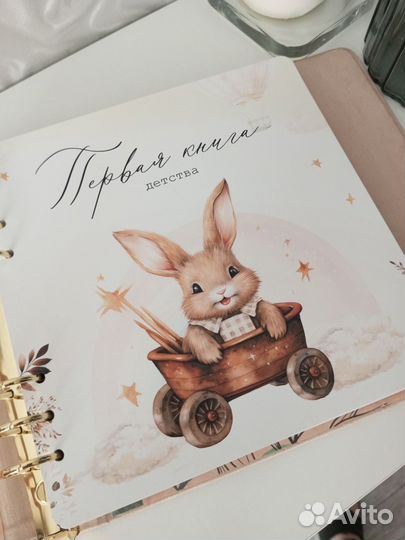 Листы для фотоальбома