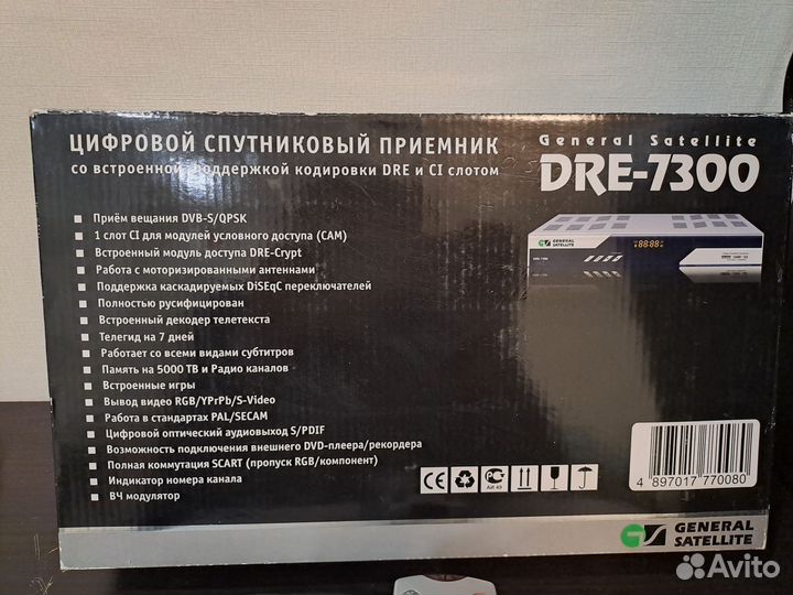 Ресивер триколор general satellite DRE-7300