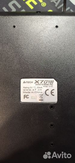 Игровая клавиатура x7 g100