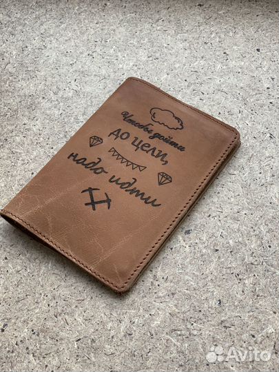 Обложка на паспорт