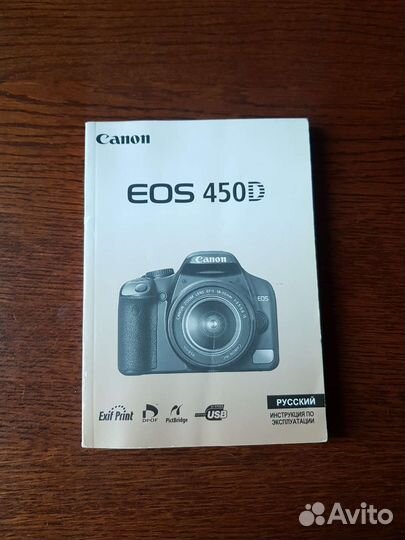 Фотоаппарат Canon EOS 450D