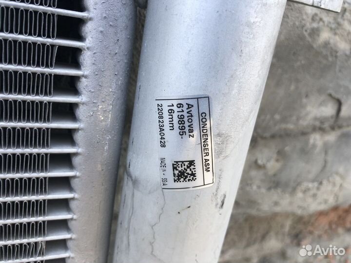 Радиатор кондиционера Лада Гранта 2015