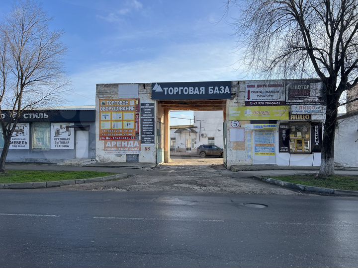 Склад, 6500 м²