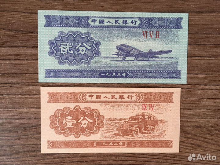 Банкноты Туркменистан, Южный Судан,Китай, Беларусь