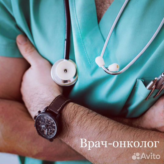 Перевод медицинских документов