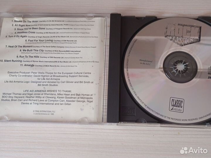 CD Rock Classics, The Earthquake Album (1995)