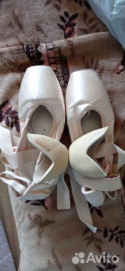 Пуанты grishko