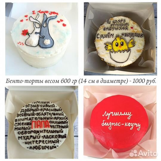 Торты на заказ.Зефирные букеты и цветы.Капкейки