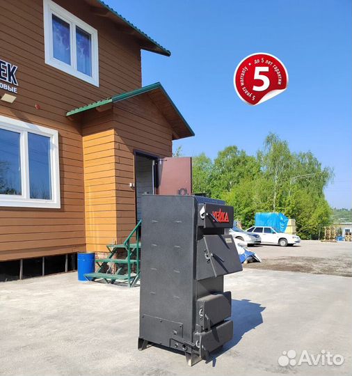 Твердотопливный котел