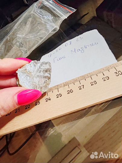 Образец гипс геопарк Мадыген Кыргызстан