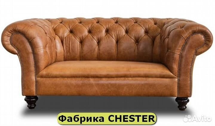 Диван в салон красоты