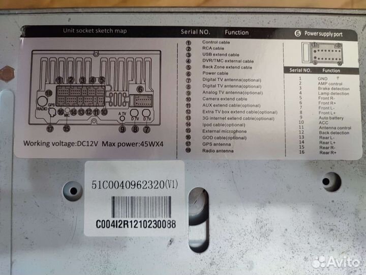 Автомагнитола 2din