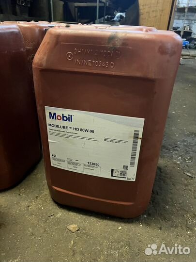 Масло Mobil 80W90