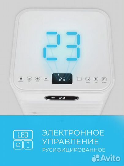 Мобильный кондиционер Royal clima с доставкой