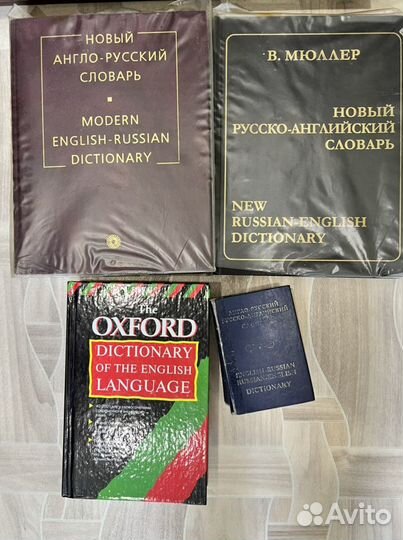 Словари по англ\ русскому.татарскомуOxford. Мюллер