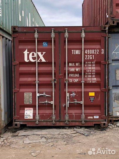 Аренда морского контейнера