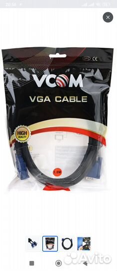 Шнур VGA 1,8m