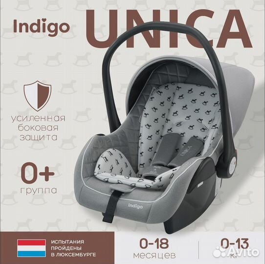 Детская автолюлька от 0