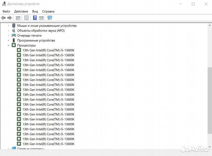 I5 13600k + MSI MAG Z690 tomahawk wifi
