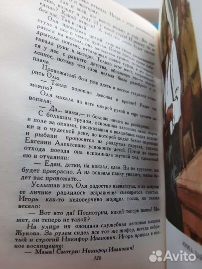 Книги А.С. Макаренко