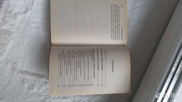 Кулинарные книги