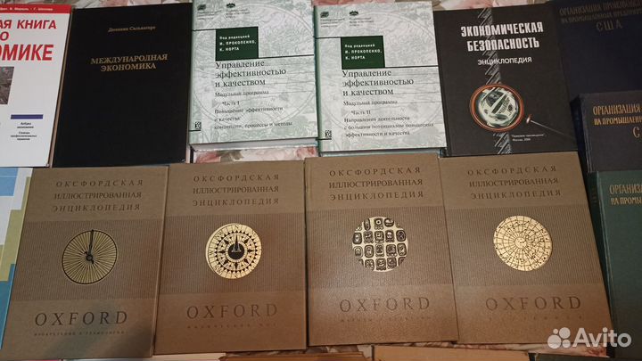 Организация производства на предприятиях мира