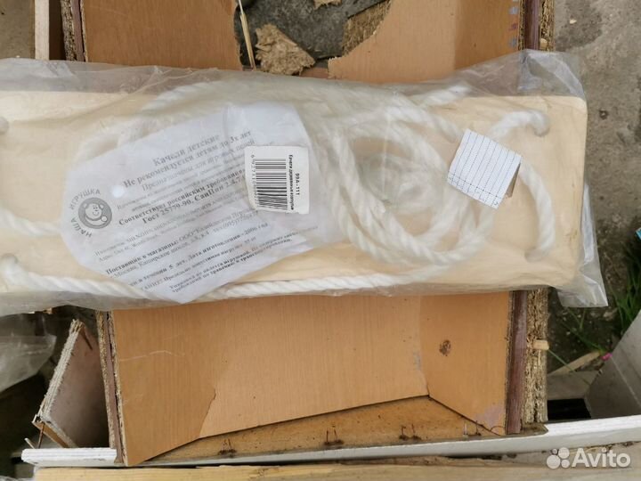 Качели деревянные детские