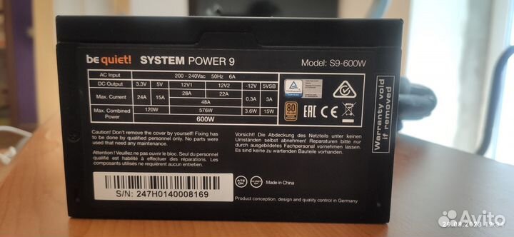 Блок питания be quiet 600w