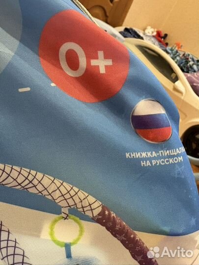 Детский игровой коврик