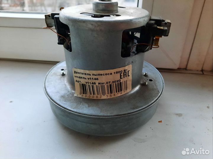 Электродвигатель пылесоса