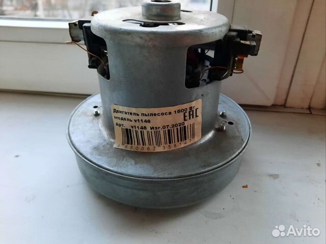 Электродвигатель пылесоса